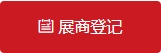 LFSZ激光技术装备博览会
