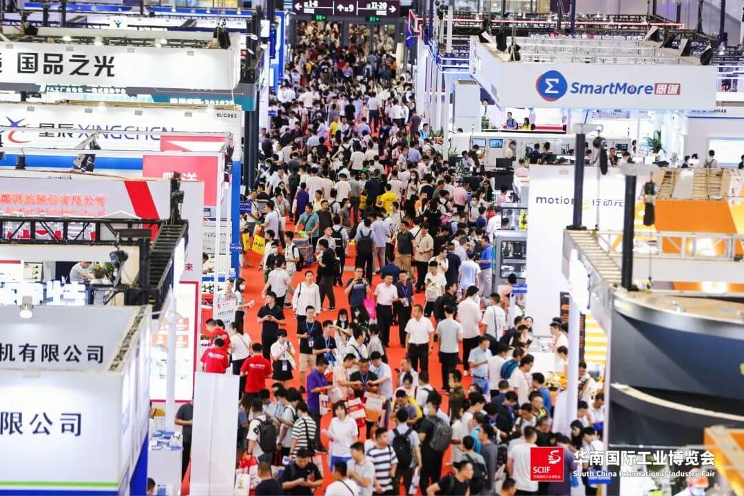 技术向新，发展提质。SCIIF2024华南国际工业博览会圆满收官